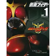 假面騎士平成角色大全集 VOL.1