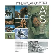 小林誠模型作品集：HYPERWEAPON 2014+未來兵器AS
