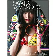山本彩寫真集：SY