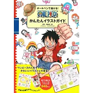 原子筆簡單彩繪可愛ONE PIECE海賊王角色圖案集