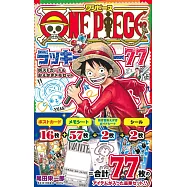 ONE PIECE LUCKY 77明信片&便條紙收藏組