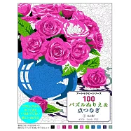 數字彩繪簡單著色繪圖作品100 VOL.1：光與影