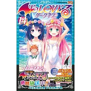 (日本版漫畫)ToLOVE出包王女DARKNESS 14
