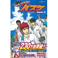 (日本版小說)影子籃球員 Replace NO.6
