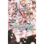 (日本版小說)IDOLiSH7 向流星祈禱