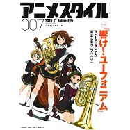 最新人氣動畫情報 VOL.7：吹響吧!上低音號