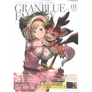 碧藍幻想GRANBLUE FANTASY遊戲事典 VOL.01：附遊戲序號