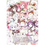 請問您今天要來點兔子嗎??動畫公式專集：Miracle Blend