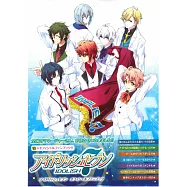 IDOLiSH7遊戲公式資料設定集