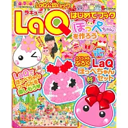 LaQ初學拼裝可愛Hoppe chan造型作品：附積木材料組