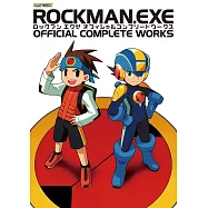 洛克人EXE遊戲公式設定資料集