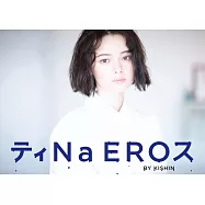 玉城TinaX篠山紀信攝影寫真集：TINA ERO SU