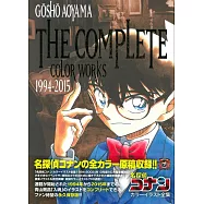 名偵探柯南插畫作品精選集1994~2015
