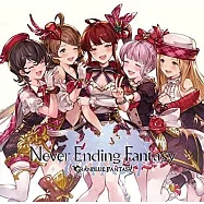 碧藍幻想角色歌曲「Never Ending Fantasy GRANBLUE FANTASY」(初回特典附序號)