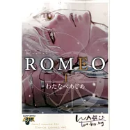 ROMEO 1