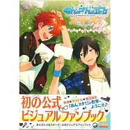 偶像夢幻祭遊戲公式設定資料集