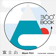 博客來-目前您搜尋的關鍵字為: 360°BOOK 富士山Mount FUJI