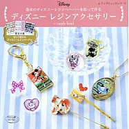 透明樹脂製作可愛迪士尼角色飾品小物手藝集