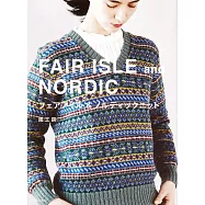 風工房FAIR ISLE與NORDIC編織作品集