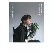 手工編織美麗保暖手套毛襪帽子圍巾作品集