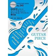 新海誠監督作品 你的名字。動畫主題歌吉他譜選集 by RADWIMPS