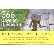 紙箱人阿愣日常生活可愛寫真手冊：366 Days of Danboard