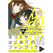 堀與宮村卡漫公式資料設定手冊 10.5