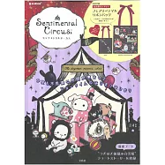 Sentimental Circus憂傷馬戲團情報特刊：附提袋