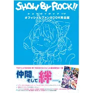 SHOW BY ROCK!!#電視動畫公式資料集