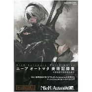 NieR：Automata尼爾：自動人形遊戲美術記録集 ≪廢墟都市調査報告書≫