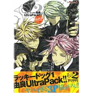 由良插畫集：Ultra Pack!!Lucky Dog 1 SECONDO PIATTO