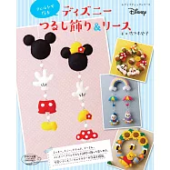 不織布製作可愛迪士尼造型吊飾小物作品集