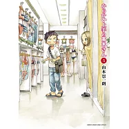 からかい上手の高木さん 5