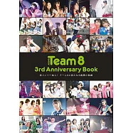 AKB48 Team8 3週年紀念寫真專集