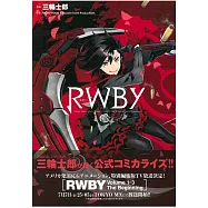 (日本版漫畫)RWBY