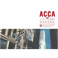 ACCA13區監察課動畫背景美術畫集
