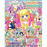 偶像時間星光樂園公式情報讀本2017 SEASON 2：附錄組