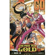 ONE PIECE FILM GOLD 下
