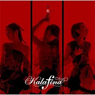 活擊 刀劍亂舞 ED「百火撩亂」/Kalafina 初回生産限定盤A