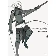 NieR Gestalt & Replicant 尼爾型態&人工生命鋼琴公式樂譜集