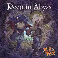 來自深淵 OP「Deep in Abyss」/莉子&雷古