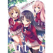 知世俊作作品畫集：歡迎來到實力至上主義教室