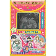 庫洛魔法使CLEAR CARD篇 Special Goods BOX 4