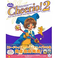 復刻版TV動畫庫洛魔法使插畫精選集Cheerio!2