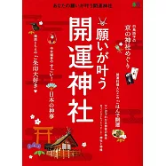 博客來 作者 鳥居羊