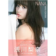 淺川梨奈 2nd寫真集：NANA