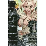 Dr.STONE 1