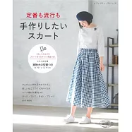 時髦流行美麗裙裝裁縫設計25款