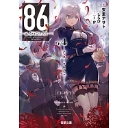 86―エイティシックス―Ep.4―アンダー・プレッシャー―