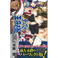 新.網球王子卡漫公式資料設定手冊：23.5